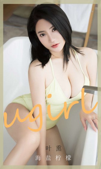 杨洋 写真